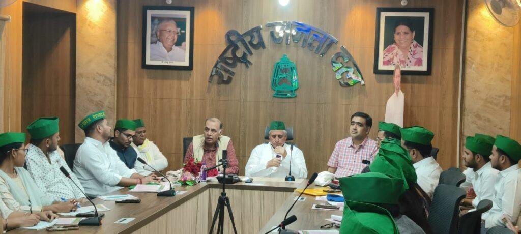 RJD 1 22Scope News