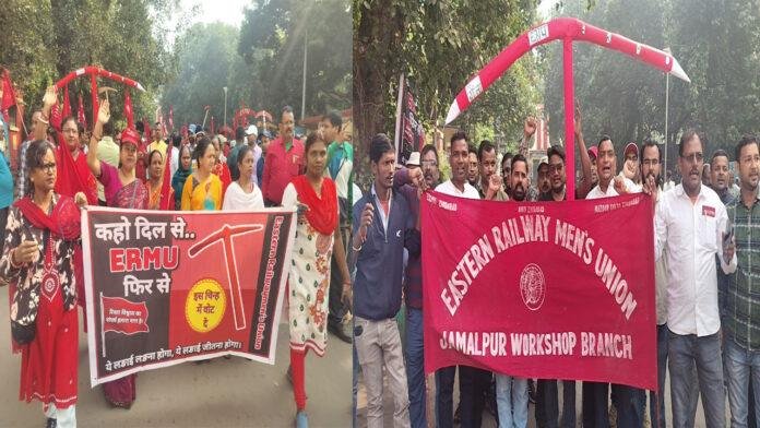 रेलवे यूनियन चुनाव को लेकर ERMU ने झोंकी ताकत