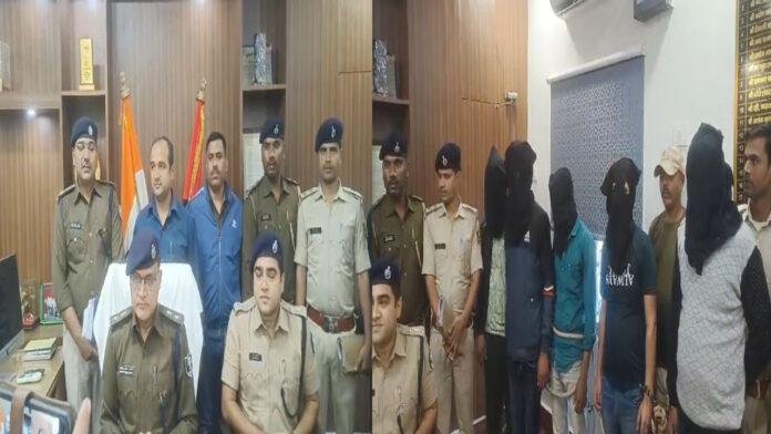 Sitamarahi Police वांटेड अपराधी लोहा सिंह 4 गुर्गे के साथ गिरफ्तार