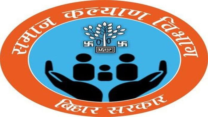 समाज कल्याण विभाग का एक्शन, आश्रय गृह की प्रभारी अधिकारी निलंबित