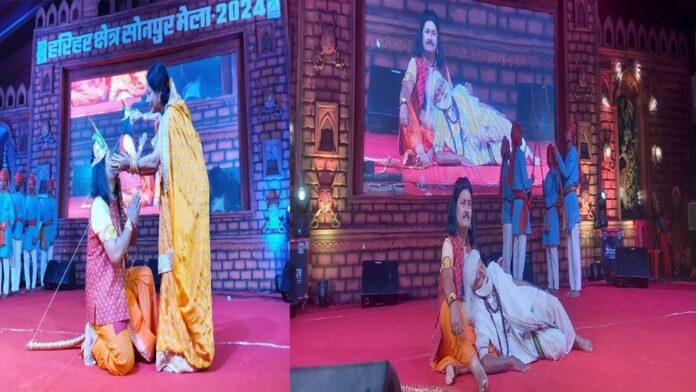 सोनपुर मेला में इप्टा के जातीय विद्वेष व युद्ध की वीभिषिका के खिलाफ नाटक 'रश्मिरथी' को देख भाव विभोर हुए सामयिन