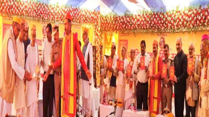 गौसपुर गांव में लगा विद्वानों का जमघट, DIG व झारखंड HC के न्यायाधीश ने किया शुभारंभ