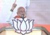 Chaibasa : इंडिया गठबंधन की सरकार आदिवासियों के आरक्षण को छीनकर अपने वोट बैंक को दे देगी-पीएम मोदी का बड़ा आरोप...