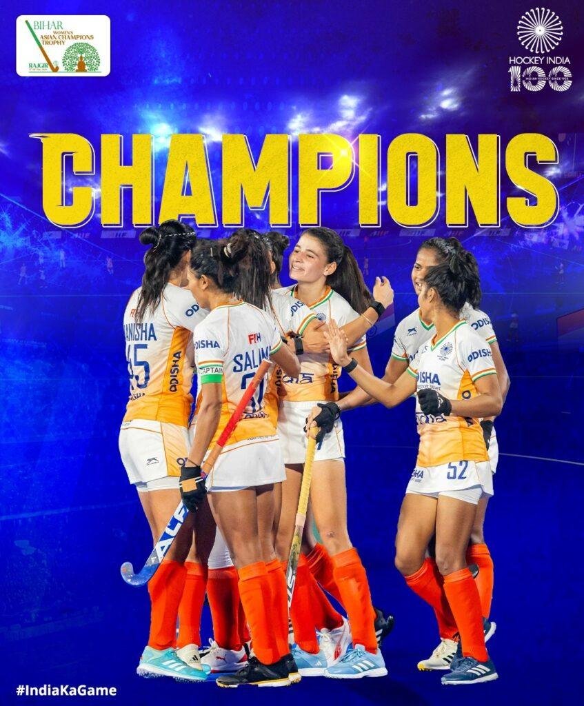 Big Breaking : भारतीय महिला टीम बनी चैंपियन, एशियाई चैंपियंस ट्रॉफी हॉकी जीतकर रचा इतिहास 4 22Scope News Team India 3 22Scope News