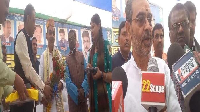 समस्तीपुर पहुंचे उपेंद्र कुशवाहा, कहा- आने वाले चुनाव में NDA गठबंधन की जीत सुनिश्चित