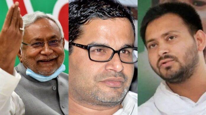 Bihar By Election