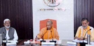 चित्रकूट में समीक्षा बैठक लेते हुए सीएम योगी आदित्यनाथ।