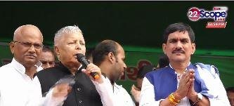 lalu yadav लालू यादव