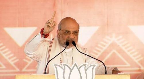 अमित शाह