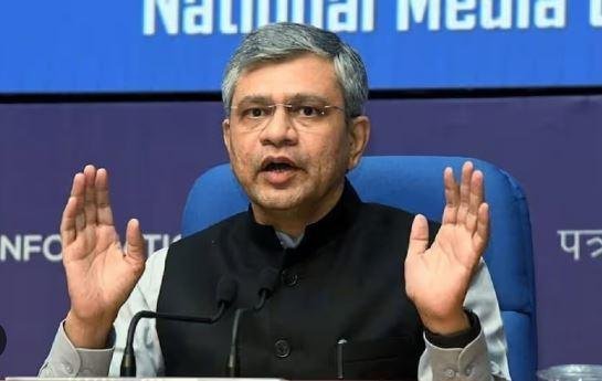 केंद्रीय मंत्री अश्विनी वैष्णव