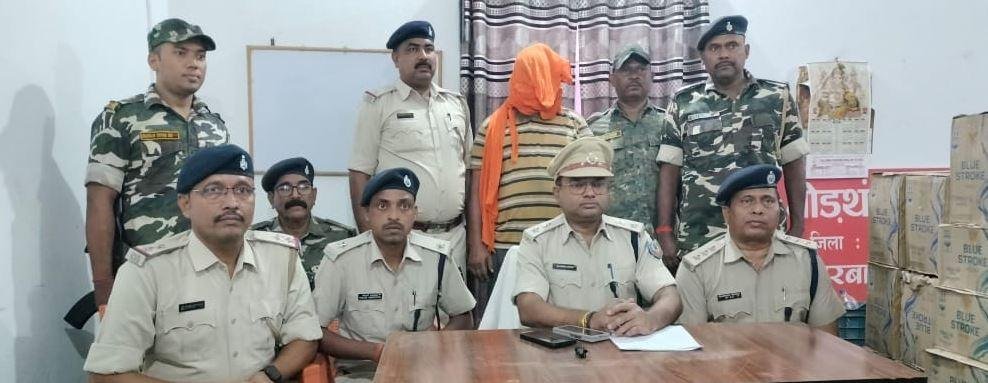 गिरिडीह