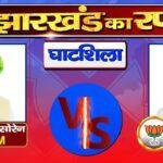 घाटशिला 22Scope News