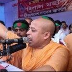 चिन्मय दास आज min 22Scope News