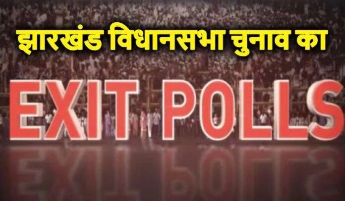 विधानसभा चुनाव