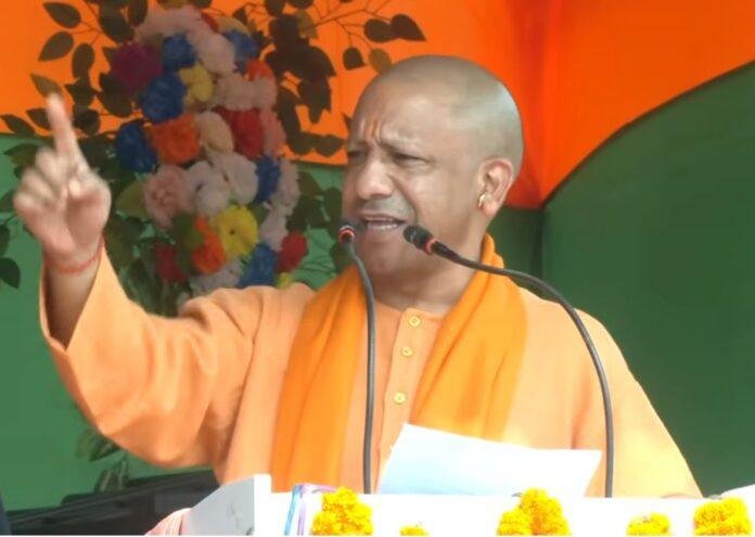 CM Yogi