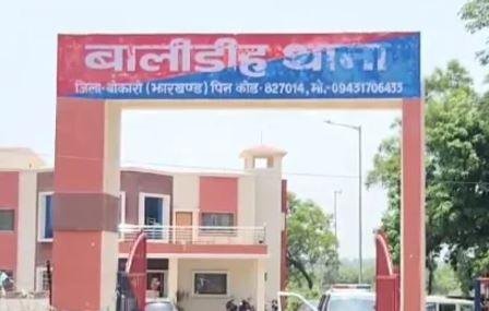 Bokaro Dead Body : बालीडीह थाना क्षेत्र की है घटना