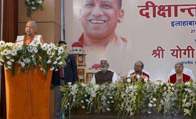 युवा संसद के रूप में छात्र संघ चुनाव कराने का CM Yogi ने दिया संकेत | 22Scope News इलाहाबाद विश्वविद्यालय में बुधवार को दीक्षांत संबोधन देते सीएम योगी आदित्यनाथ।
