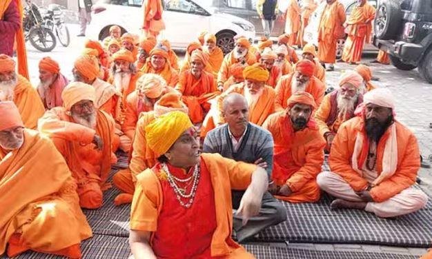 साध्वी ने कलेक्ट्रेट में भांजी तलवार, पीछे के दरवाजे खिसके डीएम बिजनौर कलेक्ट्रेट में मंगलवार को प्रदर्शन करते साध्वी संग साधु-संत।