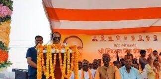 बीजेपी