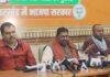 Breaking : हारेंगे तो हूरेंगे और जीतेंगे तो थुरेंगे-जेएमएम और कांग्रेस पर जमकर बरसे रविन्द्र राय...