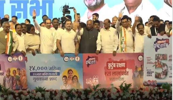 एमवीए की चुनावी गारंटी जारी जारी करते गठबंधन दलों के नेता। 