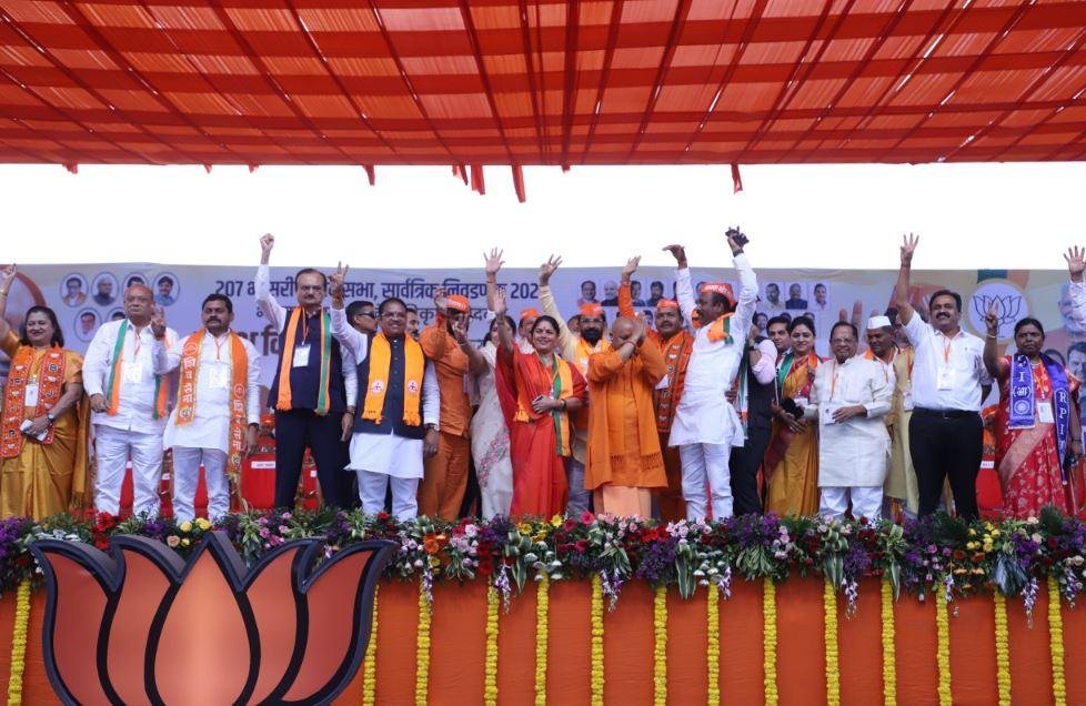 रविवार को महाराष्ट्र की एक चुनावी सभा में सीएम योगी आदित्यनाथ एनडीए प्रत्याशियों के साथ। 