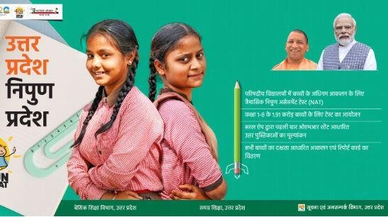 सांकेतिक फोटो