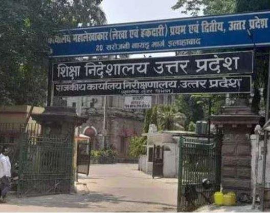 सांकेतिक फोटो