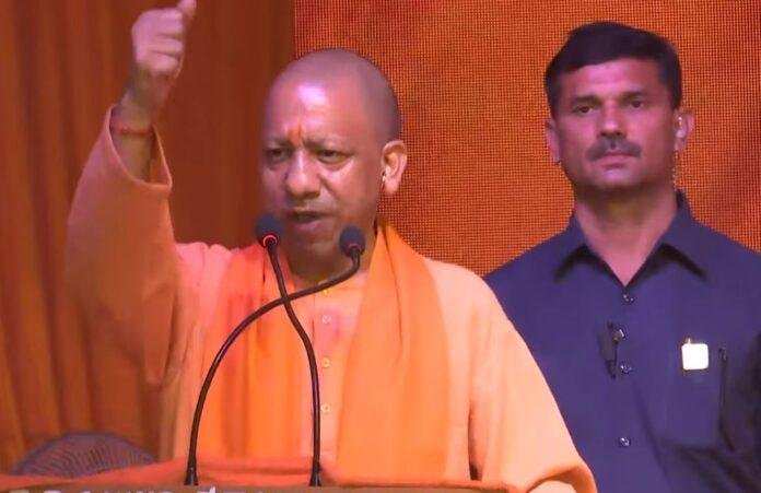 CM Yogi