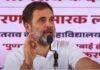 महाराष्ट्र में राहुल गांधी