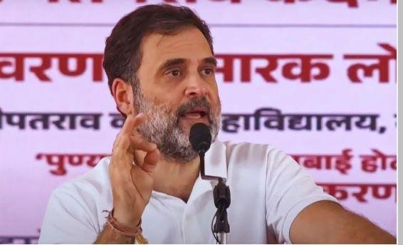 महाराष्ट्र में राहुल गांधी