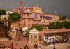 मथुरा स्थित श्रीकृष्ण जन्मभूमि