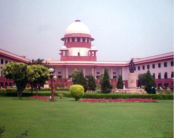 सुप्रीम कोर्ट