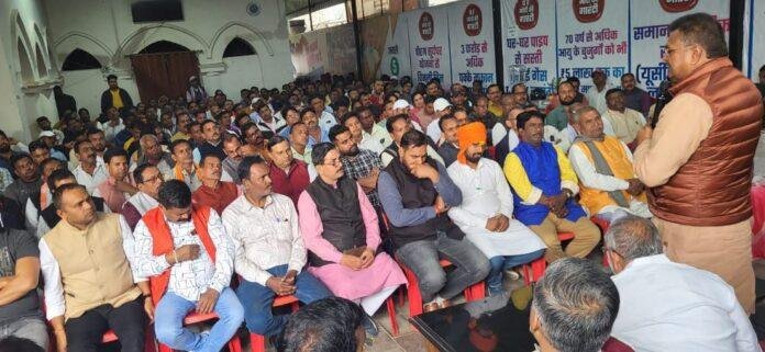 हजारीबाग