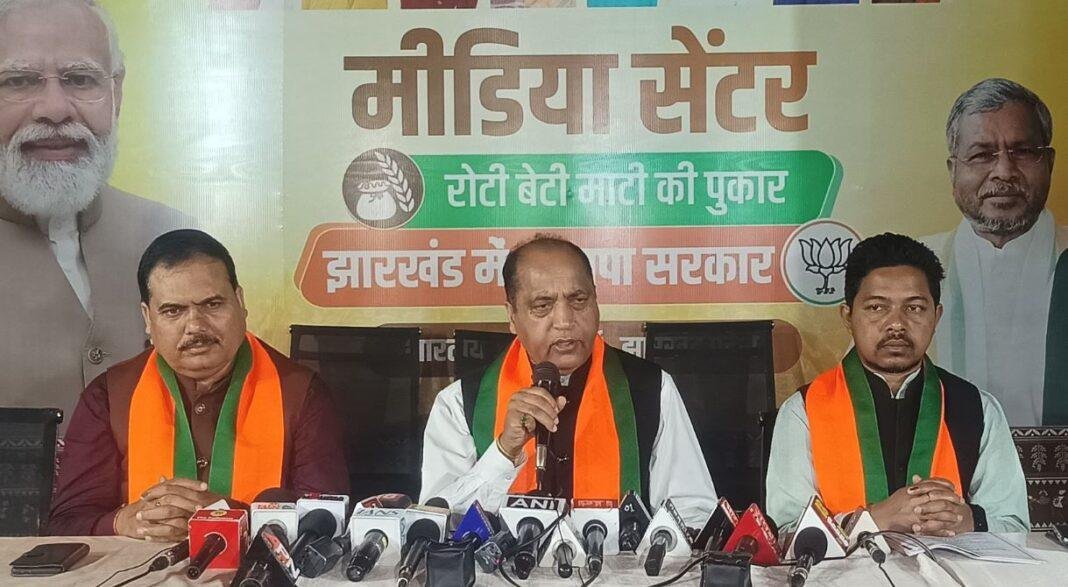 Breaking : हेमंत सरकार जैसी भ्रष्ट सरकार पूरे देश में कोई नहीं, बीजेपी झारखंड के हितो की रक्षा करेगी-जयराम ठाकुर