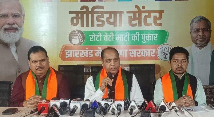 Breaking : हेमंत सरकार जैसी भ्रष्ट सरकार पूरे देश में कोई नहीं, बीजेपी झारखंड के हितो की रक्षा करेगी-जयराम ठाकुर