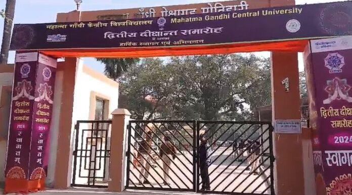 Motihari