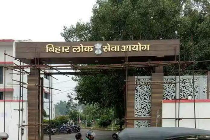 BPSC