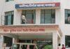 Nawada