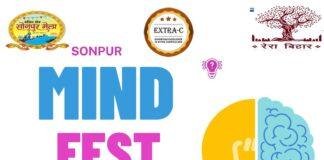 Sonpur Mind Fest