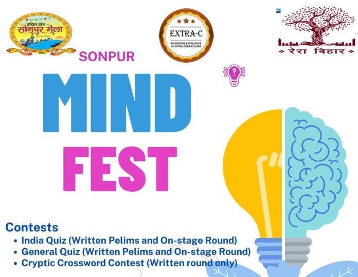Sonpur Mind Fest