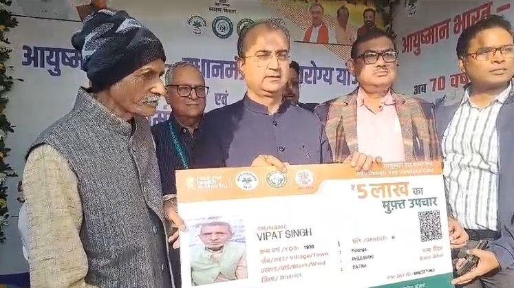 Patna Book Fair