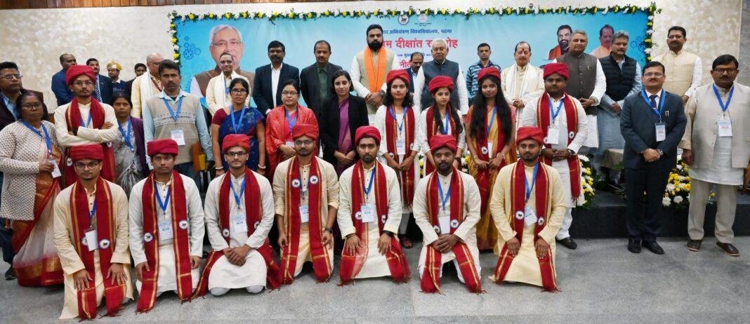 Bihar Engineering University