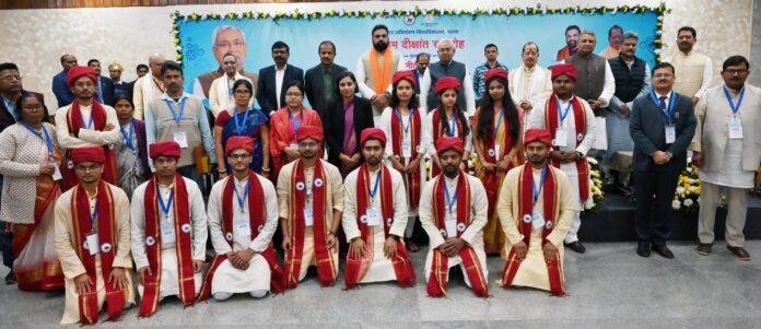 Bihar Engineering University