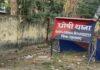 Jehanabad