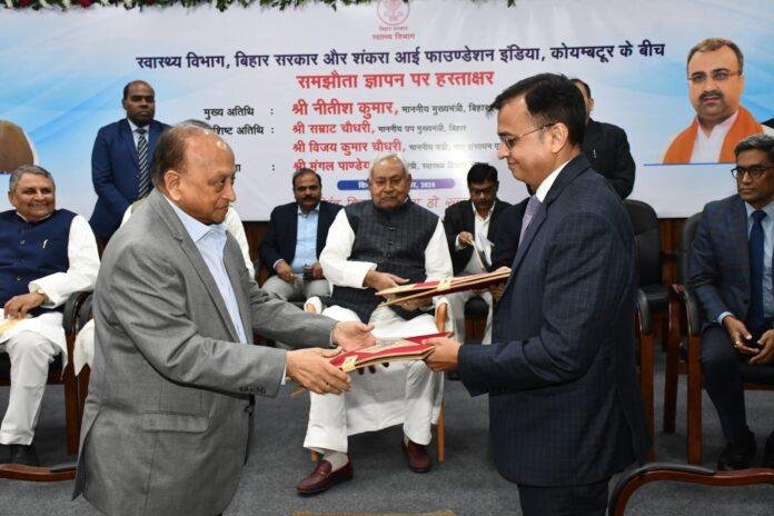 Sankara Eye Hospital