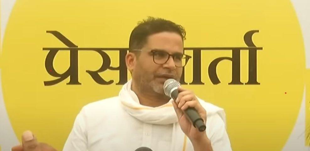 One Nation One Election