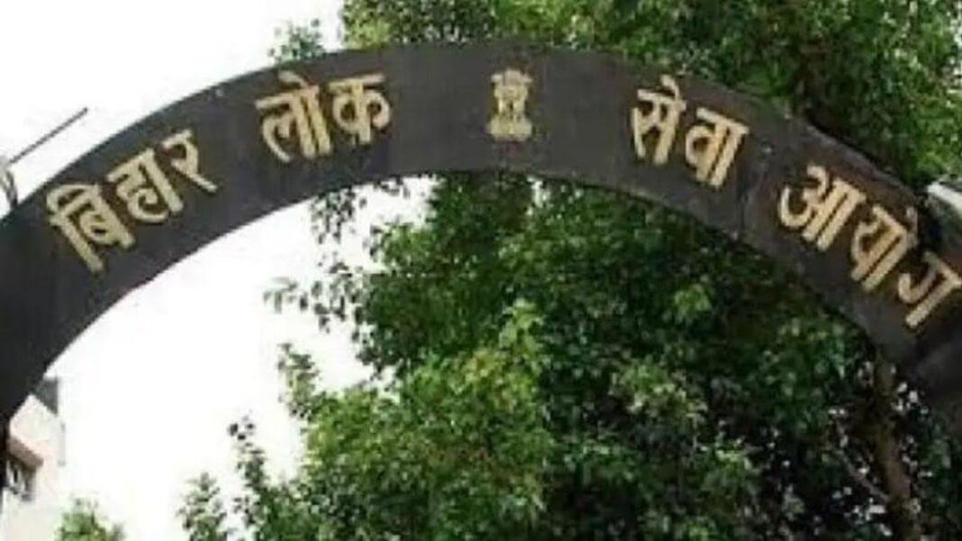 BPSC Exam