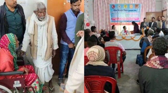 Ayushman Bharat Card