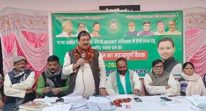 Patna Sahib Patna Sahib